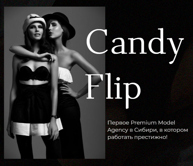 Candy Flip Candy Flip