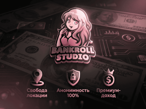 Bankroll Studio