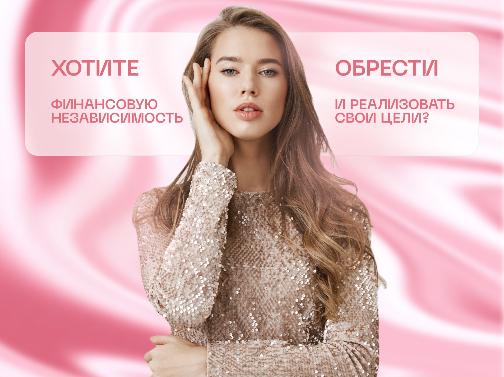 Вебкам модель