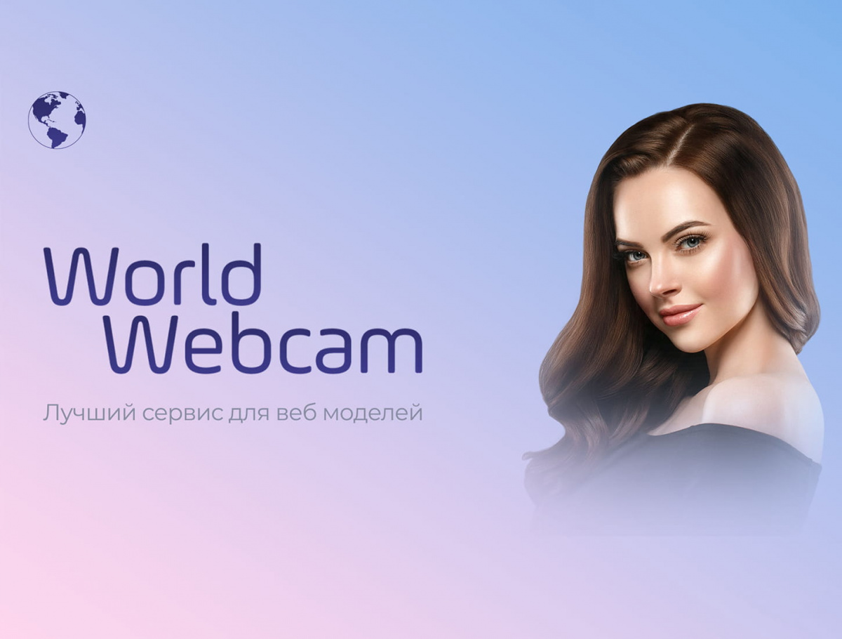 WorldWebcam