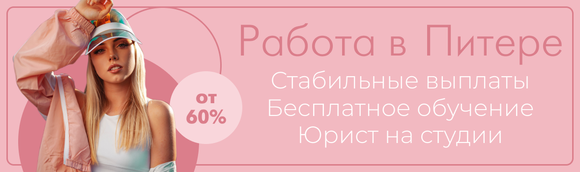 Грация