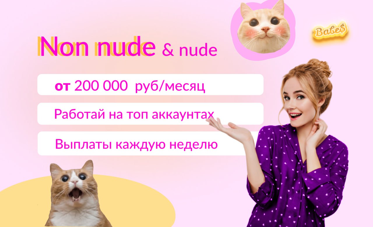 Вебкам модель