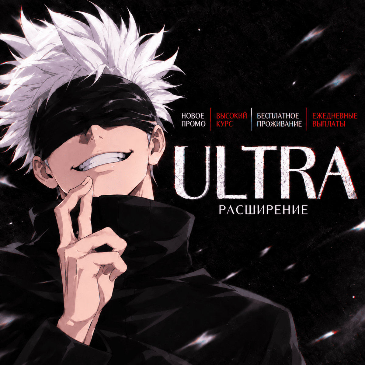 Ultra Studio