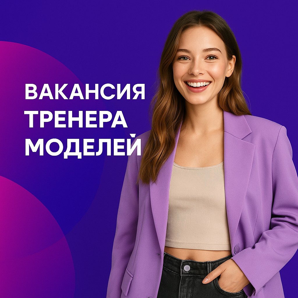 Администратор