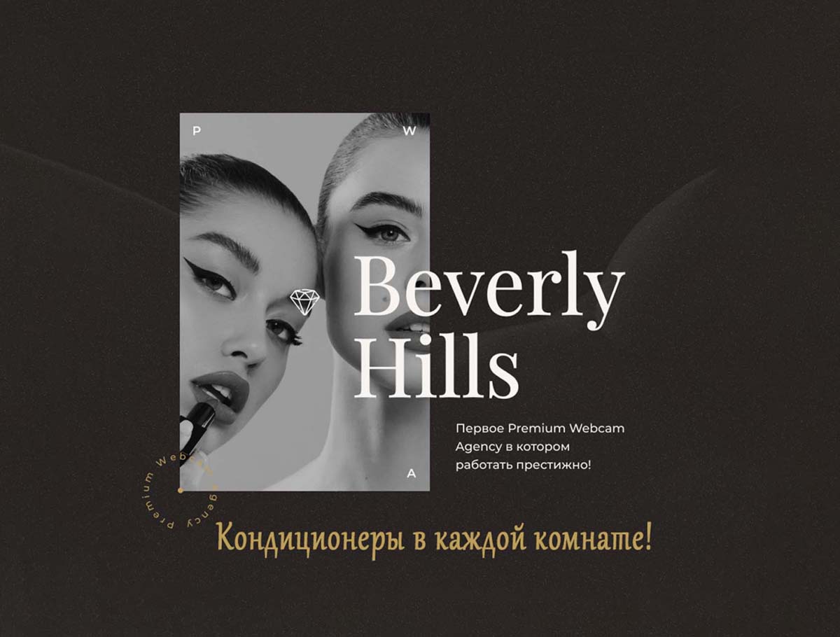 BeverlyHills