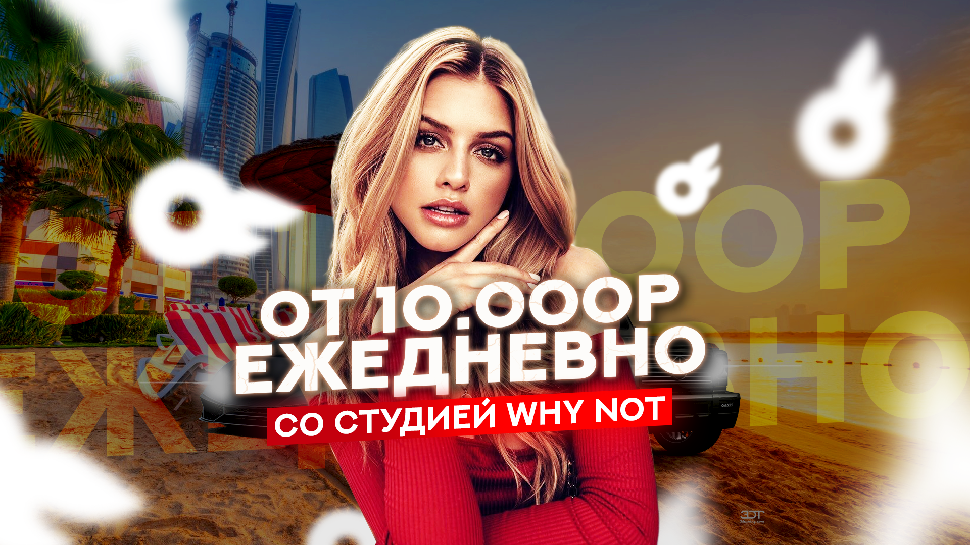 Вебкам модель