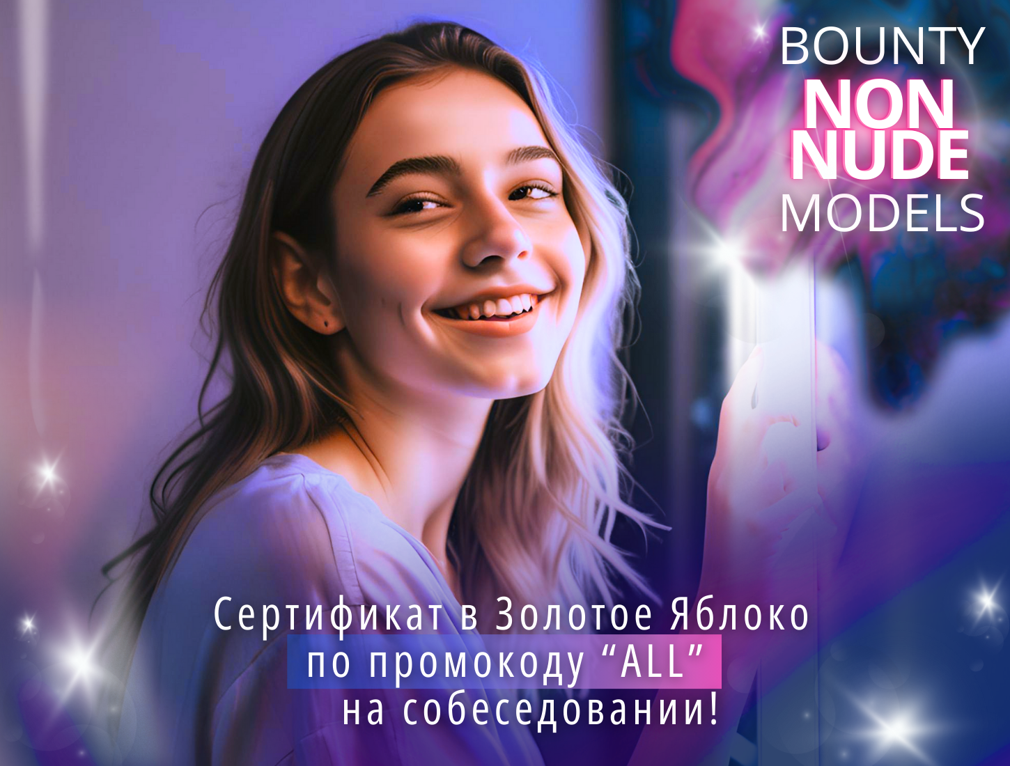 Вебкам модель
