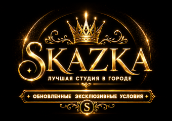 Skazka