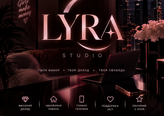 LYRA Agency