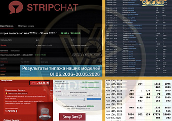 Оператор